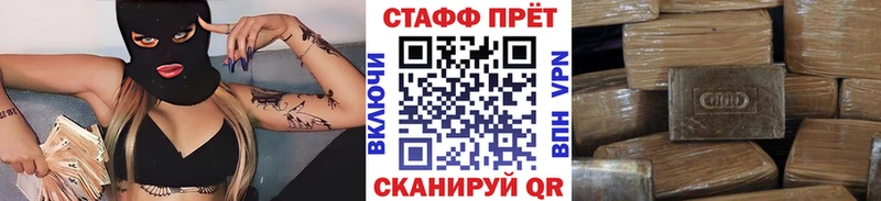 Купить наркотик аптеки Советская Гавань ГАШ Марихуана Псилоцибиновые грибы МЕФ А ПВП