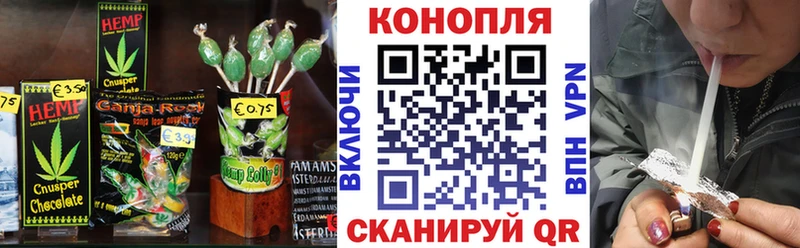 где купить Советская Гавань Печенье с ТГК конопля