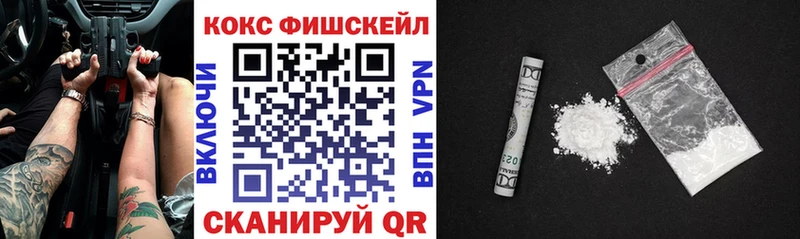 Cocaine Колумбийский mega ССЫЛКА Советская Гавань