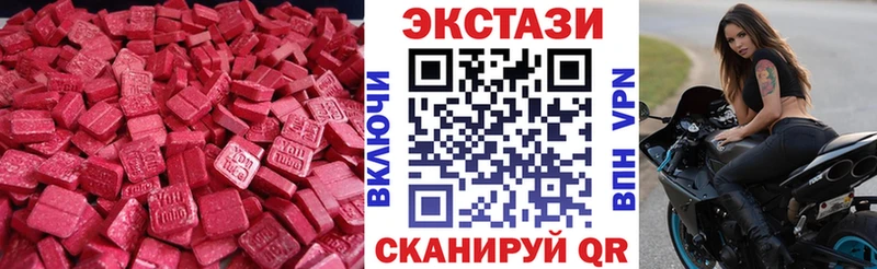 ЭКСТАЗИ 99%  omg рабочий сайт  Советская Гавань 