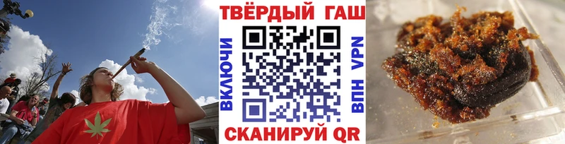 Гашиш Cannabis KRAKEN маркетплейс Советская Гавань