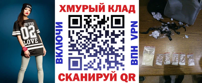 Героин хмурый  Советская Гавань 
