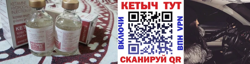КЕТАМИН ketamine  blacksprut сайт  Советская Гавань 