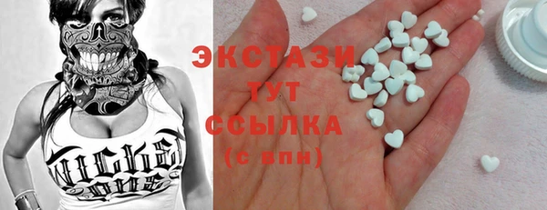 прущая мука Арсеньев