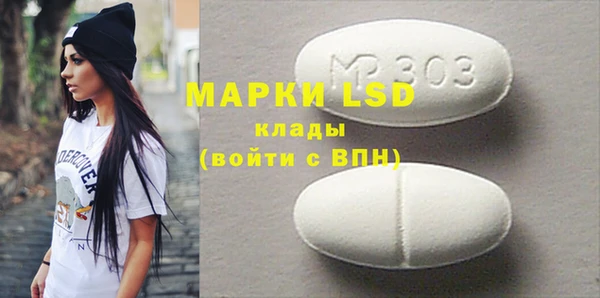молекула духа Аркадак