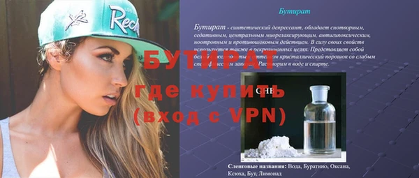 молекула духа Аркадак