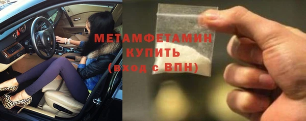 спиды Армянск