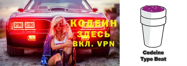 спиды Армянск