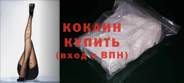 молекула духа Аркадак