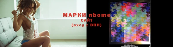 прущая мука Арсеньев