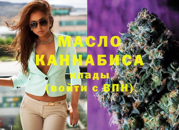 спиды Армянск