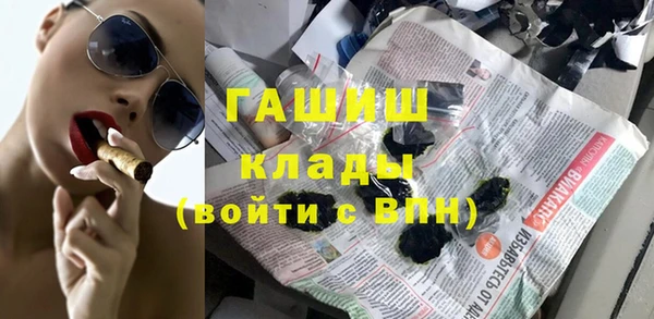 молекула духа Аркадак