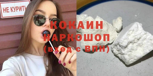 молекула духа Аркадак