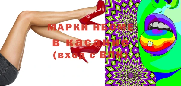 спиды Армянск