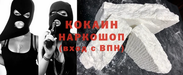 спиды Армянск