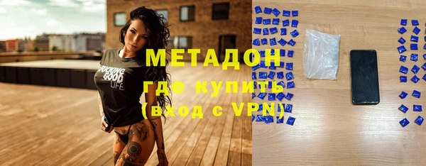 спиды Армянск