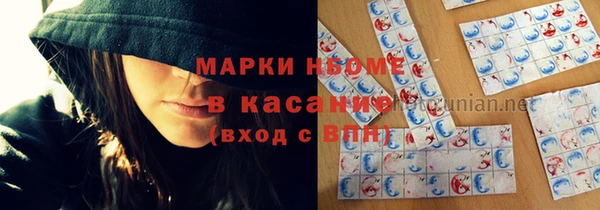 спиды Армянск