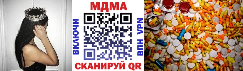 МДМА кристаллы  Советская Гавань 