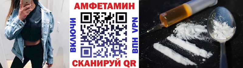 Первитин Декстрометамфетамин 99.9%  купить наркоту  Советская Гавань 