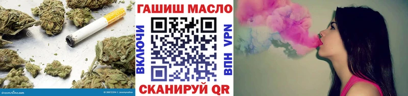 hydra рабочий сайт  Советская Гавань  ТГК гашишное масло 