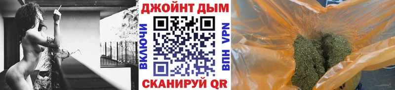 mega ТОР  Советская Гавань  Марихуана планчик 